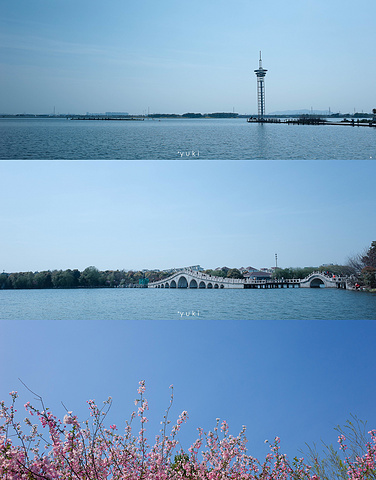 流年