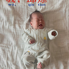 新生儿👉🏻婴儿小北鼻🫡

吃🍼睡💤又悠闲🫧