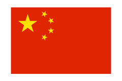 中国